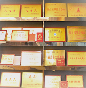 品牌與口碑 品牌與口碑